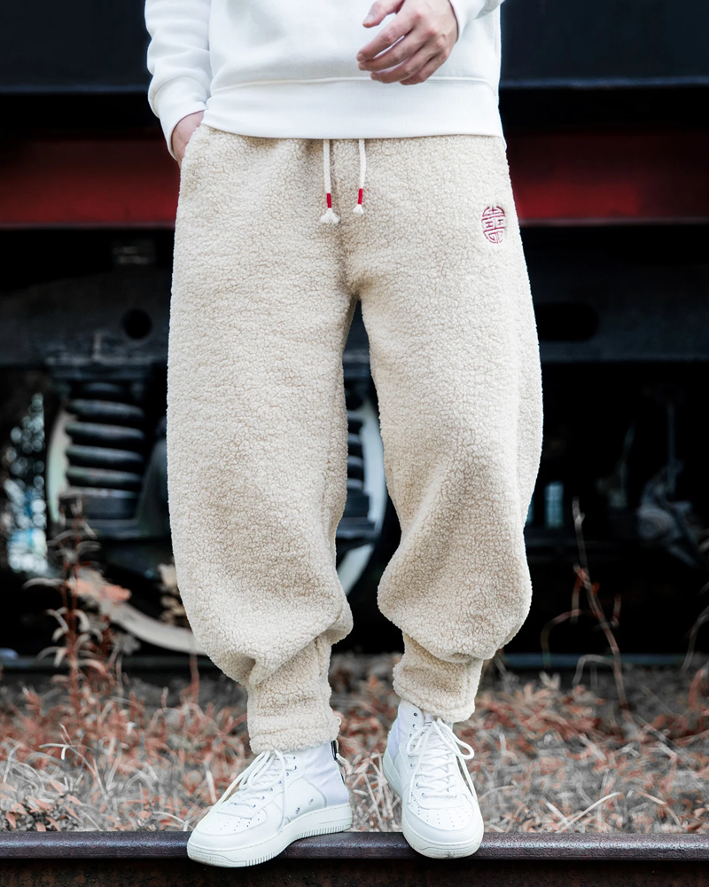 Plush Sweatpants