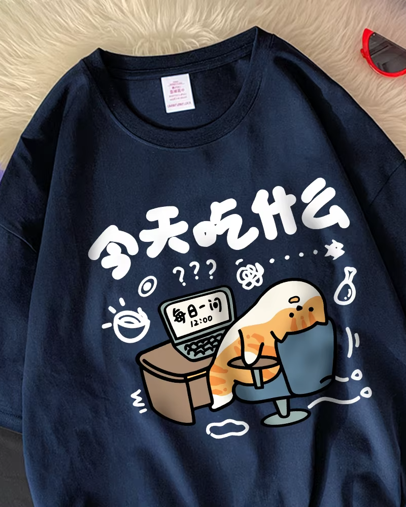 Cute Cat T Shirt