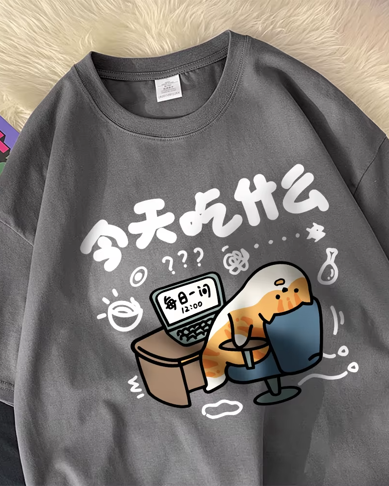 Cute Cat T Shirt