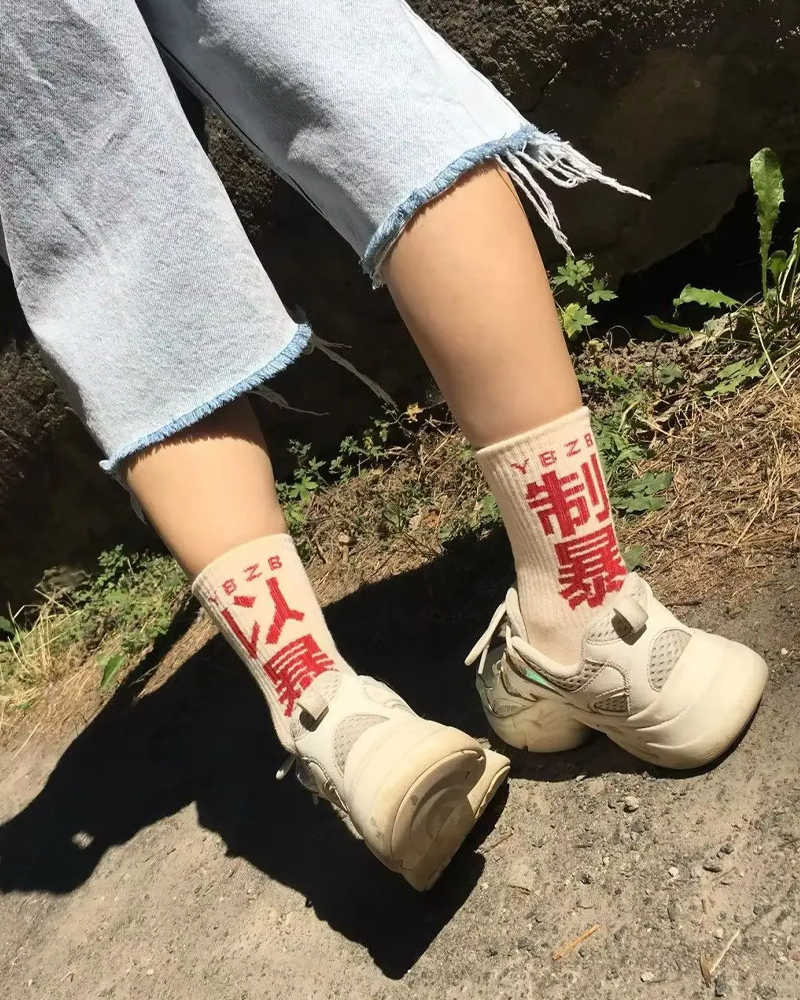 Kanji Socks