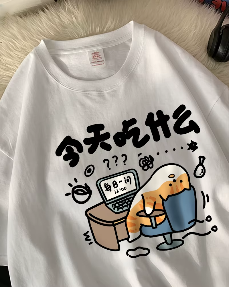 Cute Cat T Shirt