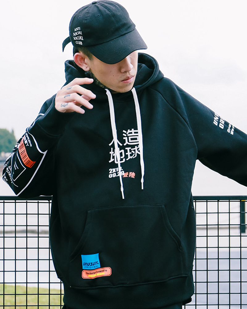 Japanese Design Hoodie