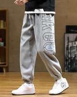 Harem Jogger Pants