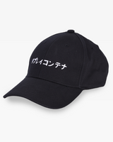 Japanese Baseball Cap