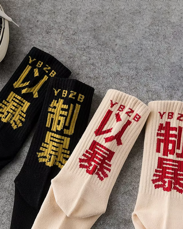 Kanji Socks