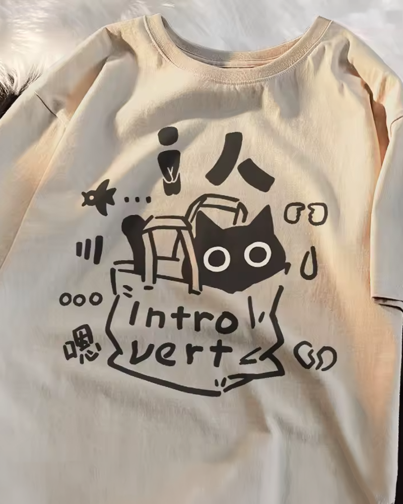 Introvert T Shirt