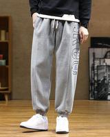 Harem Jogger Pants