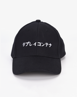 Japanese Baseball Cap